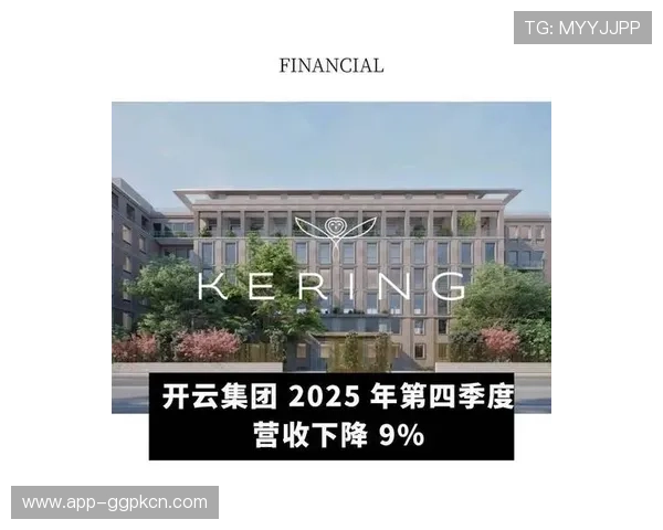 开云集团官网:了解品牌旗下各大奢侈品牌的最新动态与产品发布