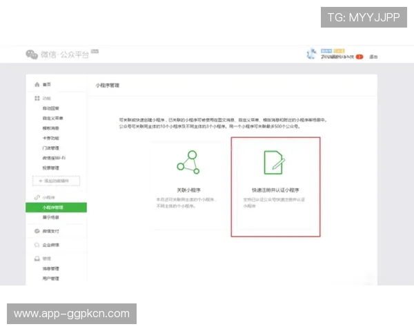 真人网站注册成功后如何快速激活账号并提升游戏体验的实用技巧 真人网站注册成功后如何快速激活账号并提升游戏体验的实用技巧