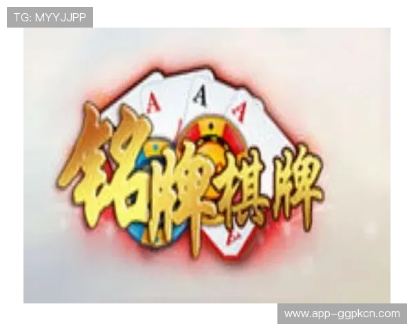 皇冠棋牌娱乐app手机版支持多种热门棋牌游戏，随时随地享受精彩对战乐趣